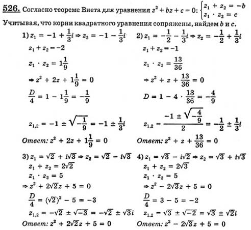 лицей 2 сургут домашние задания