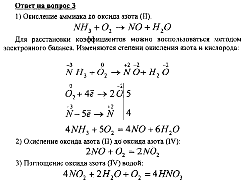 КОНСПЕКТЫ УРОКОВ ПО ХИМИИ 9 КЛАСС РУДЗИТИС СКАЧАТЬ БЕСПЛАТНО КОНСПЕКТЫ УРОКОВ ПО ХИМИИ 9 КЛАСС РУДЗИТИС СКАЧАТЬ БЕСПЛАТНО
