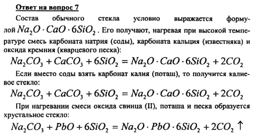 КОНСПЕКТЫ УРОКОВ ПО ХИМИИ 9 КЛАСС РУДЗИТИС СКАЧАТЬ БЕСПЛАТНО КОНСПЕКТЫ УРОКОВ ПО ХИМИИ 9 КЛАСС РУДЗИТИС СКАЧАТЬ БЕСПЛАТНО