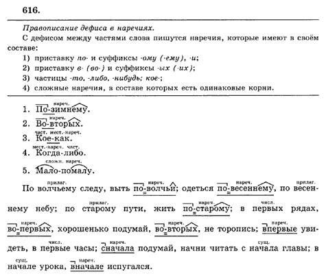 Гдз Зиев Зиев гдз