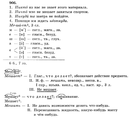 Гдз зиев гдз зиев