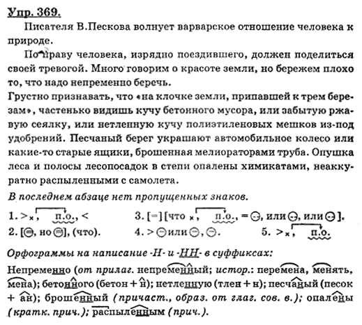 Гдз бабайцева 11 i Гдз бабайцева 11 i