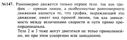 Дополнительные задания гдз лукашик