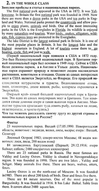 Гдз для студентов