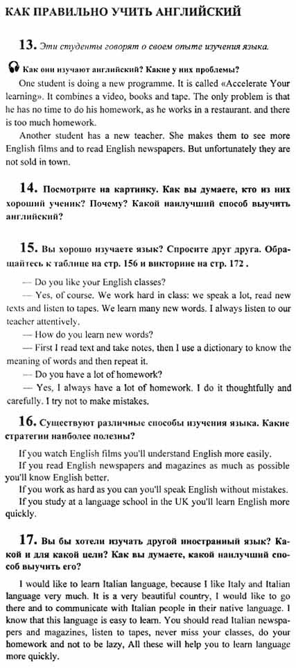 Скачать гдз по английскому 7 класс.pdf класс.pdf английскому гдз скачать по 7